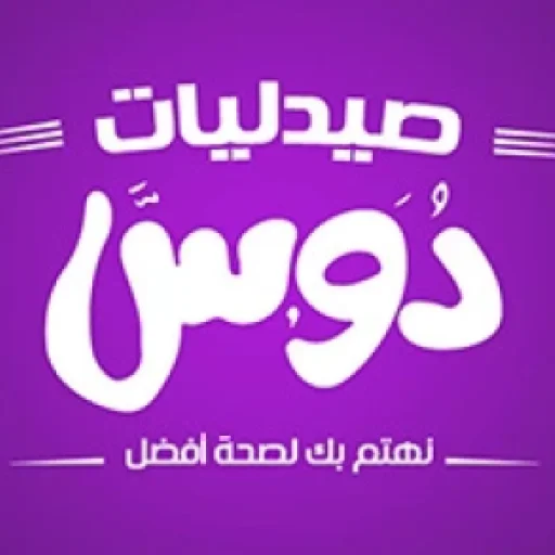 Doss Pharmacies