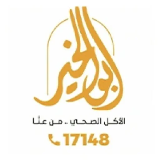 Abuelkhir