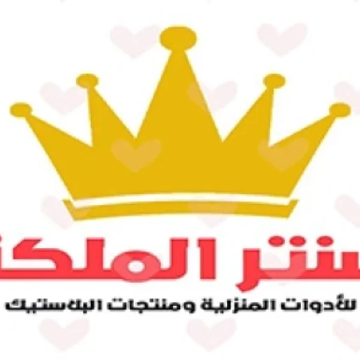 Queen Center