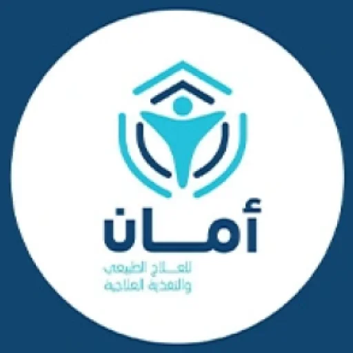 Aman Physical Therapy Center