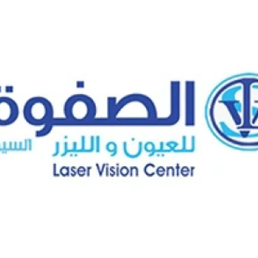 Al Safwa Laser Vision El Seyouf