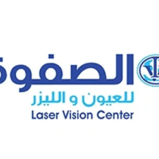 Al Safwa Laser Vision