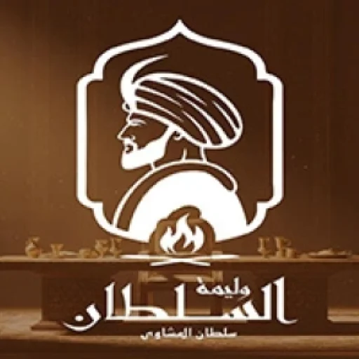 Walemat Alsultan