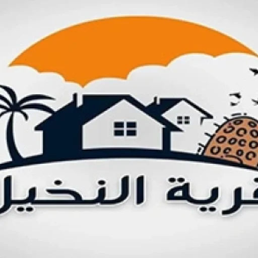 El Nakhel village