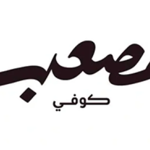 Mosaab coffee