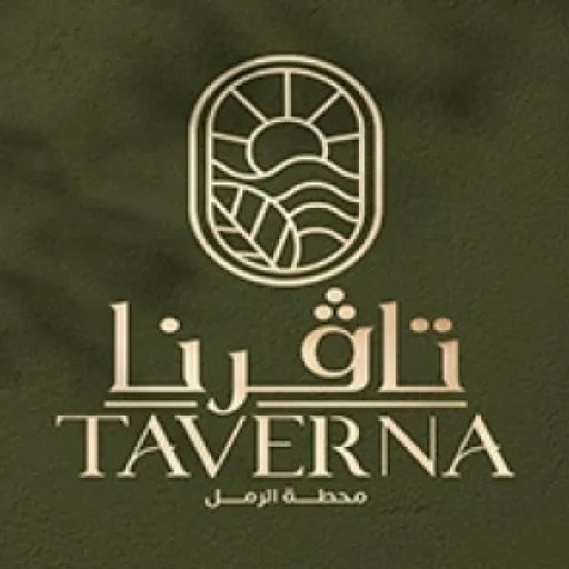 Taverna Restaurant