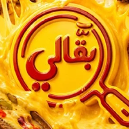 Ba'ali