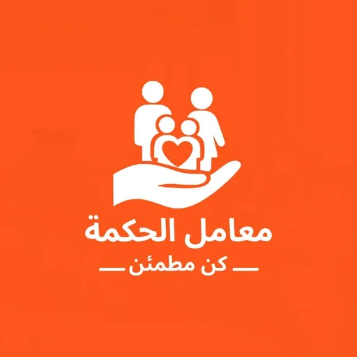 AlHakma Labs