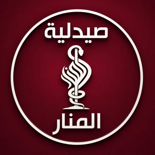 Almanar Pharmacy