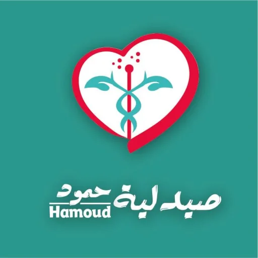 Hamoud pharmacy