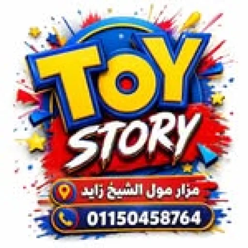 Toy Story