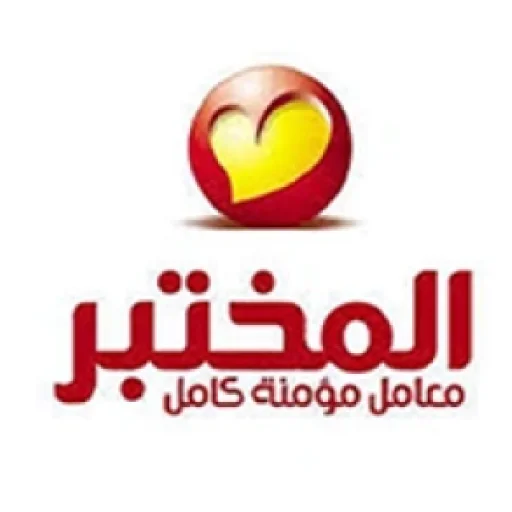 Al Mokhtabar Lab