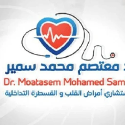 عيادات دكتور معتصم