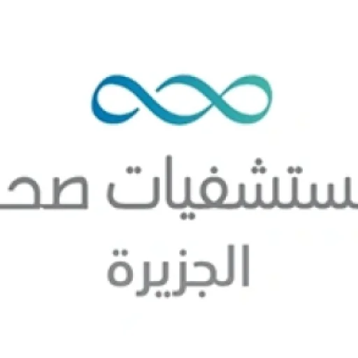 Al Gazeera Hospital