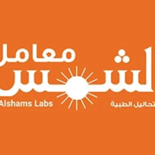 Alshams Labs